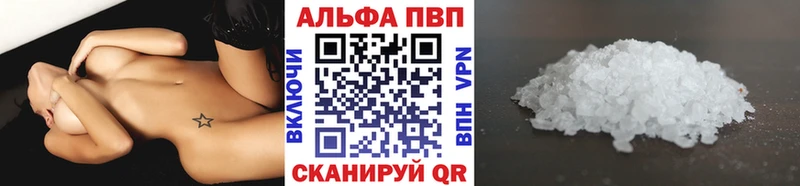 Где купить наркоту Светлоград КОКАИН Марихуана Мефедрон Alpha-PVP ГАШИШ