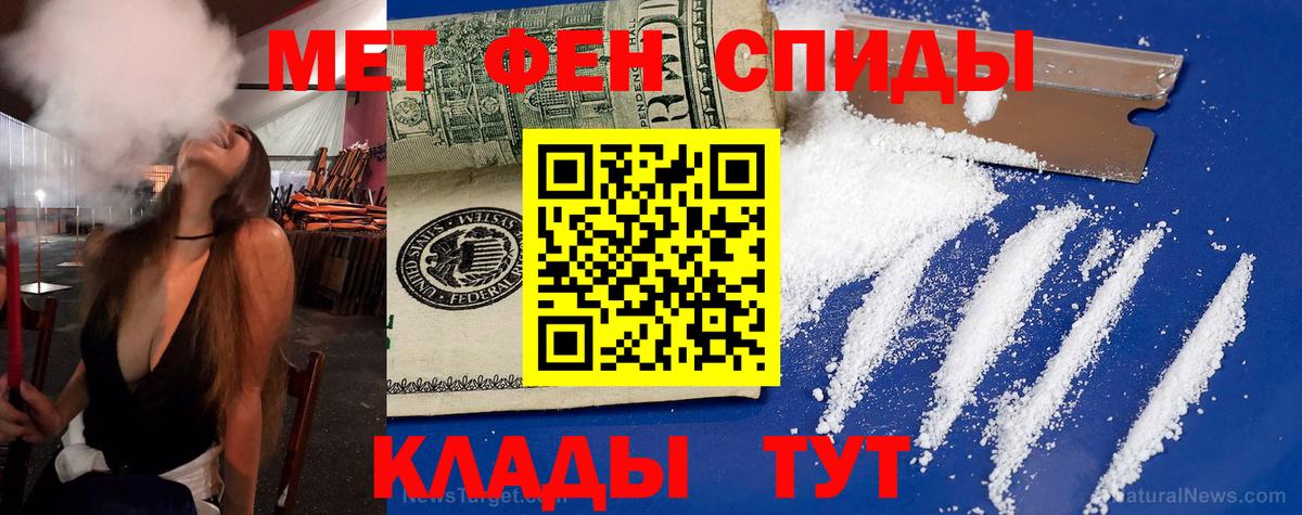 АМФ VHQ  Вход с VPN  АМФ  Светлоград 