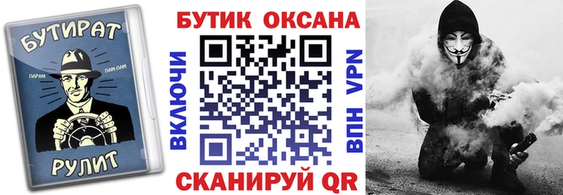 БУТИРАТ жидкий экстази  Светлоград 