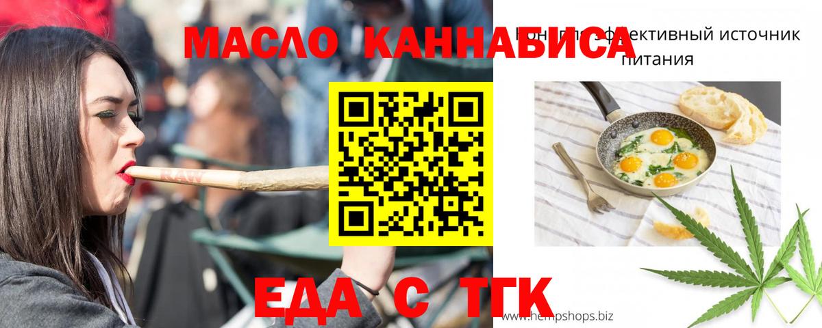 Светлоград  Canna-Cookies конопля  Вход с VPN 