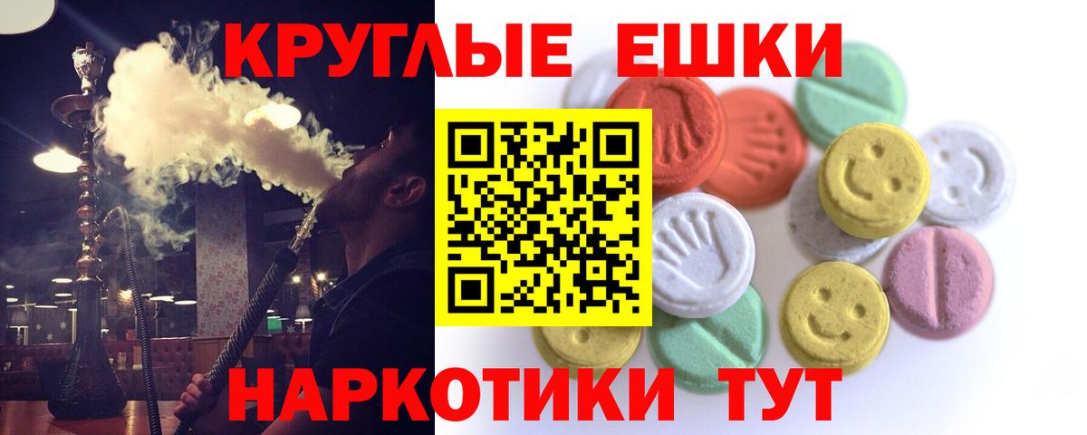 Ecstasy louis Vuitton  ЭКСТАЗИ  МЕГА   Вход с VPN  Светлоград 