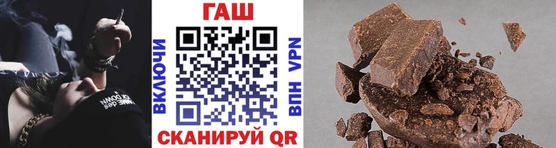 ГАШ Premium  наркошоп  Светлоград 
