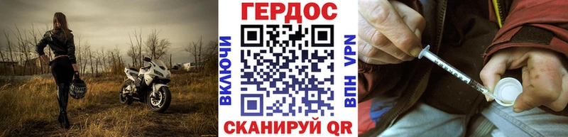 Героин афганец Светлоград