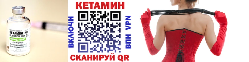 КЕТАМИН VHQ  МЕГА как зайти  Светлоград 
