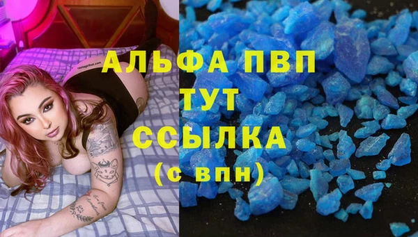 МДМА Аркадак