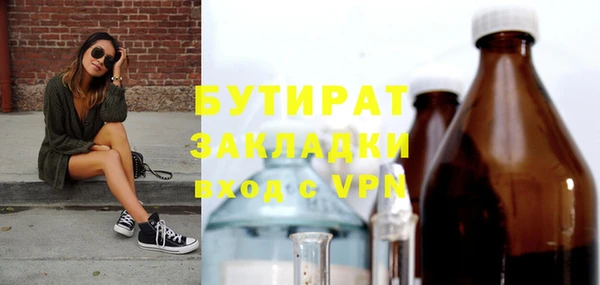 МДМА Аркадак