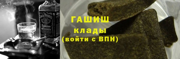 COCAINE Арсеньев