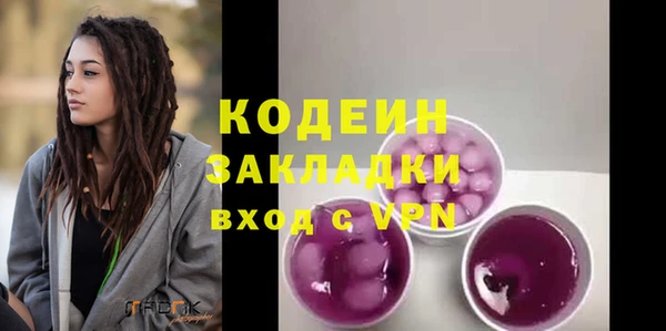 ALPHA PVP Армянск