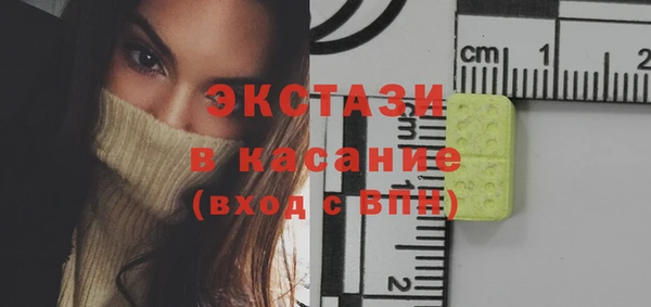 COCAINE Арсеньев
