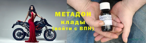 МДМА Аркадак