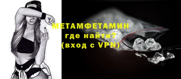 ALPHA PVP Армянск