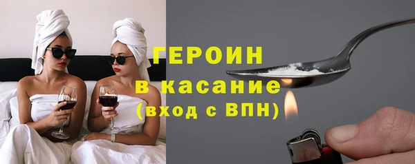 COCAINE Арсеньев