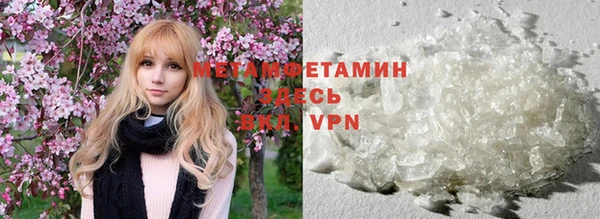 ALPHA PVP Армянск