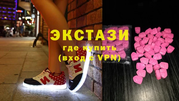 COCAINE Арсеньев