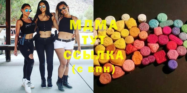 COCAINE Арсеньев