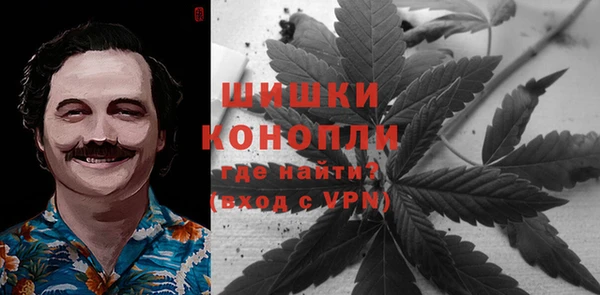 COCAINE Арсеньев