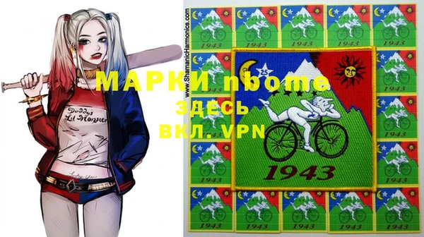 МДМА Аркадак