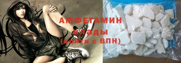 COCAINE Арсеньев