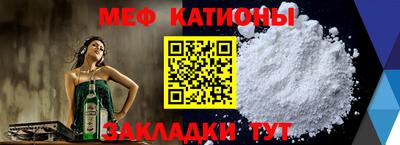 дживик Краснокаменск