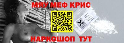 дмт Краснодар