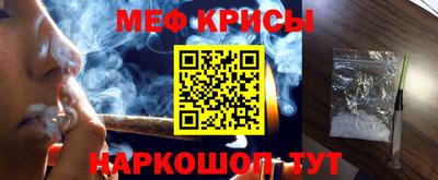 дживик Краснокаменск
