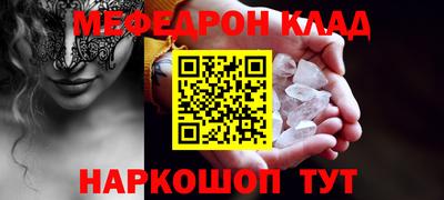 дмт Краснодар