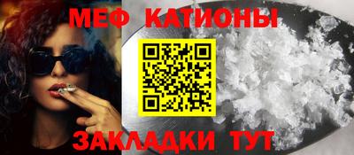 винт Краснознаменск