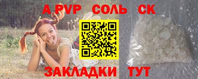 дмт Краснодар