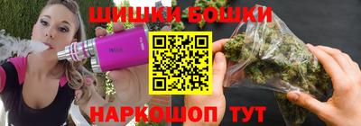 дживик Краснокаменск