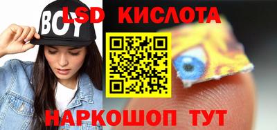 дживик Краснокаменск