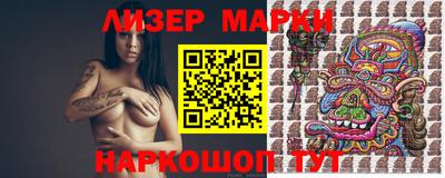 винт Краснознаменск