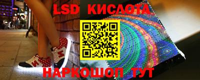 дживик Краснокаменск