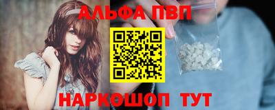 дживик Краснокаменск