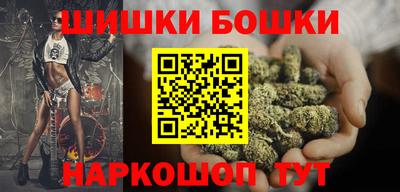 дживик Краснокаменск