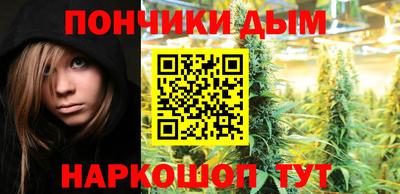 винт Краснознаменск
