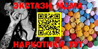 винт Краснознаменск