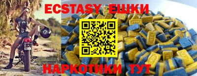 винт Краснознаменск