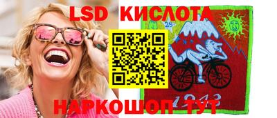 винт Краснознаменск