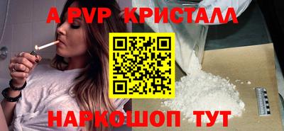 винт Краснознаменск