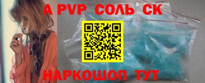 винт Краснознаменск