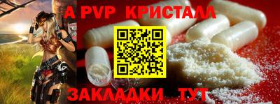 дмт Краснодар