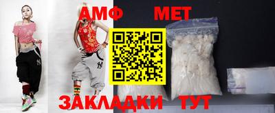 дживик Краснокаменск
