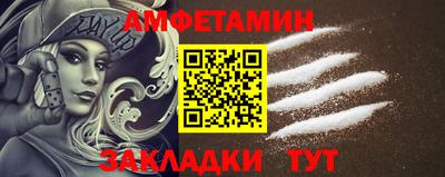 дмт Краснодар