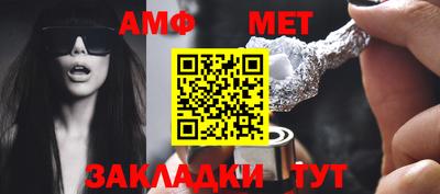 дмт Краснодар