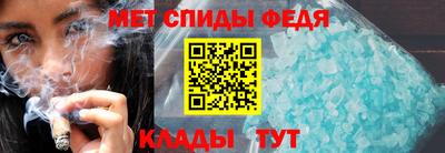 дживик Краснокаменск