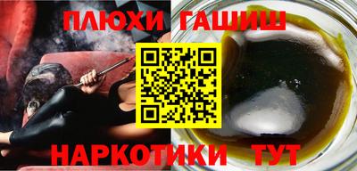 дживик Краснокаменск