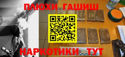 винт Краснознаменск