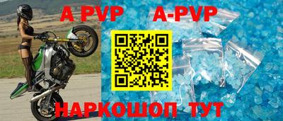 дживик Краснокаменск