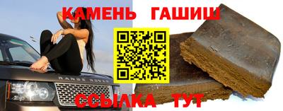 дживик Краснокаменск