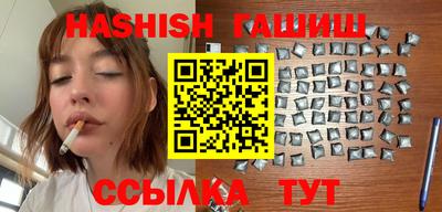 винт Краснознаменск
